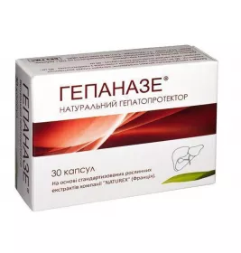 *Гепаназе капс. №30