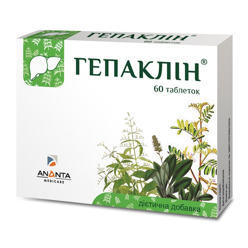 *Гепаклін табл. 541мг №60