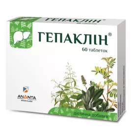 *Гепаклін табл. 541мг №60