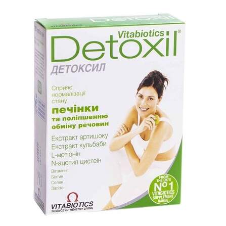 Детоксил табл. №30