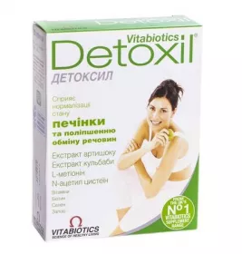 Детоксил табл. №30
