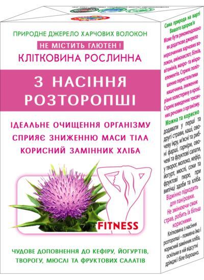*Добавка дієтична з насіння розторопші Агросільпром 190 г