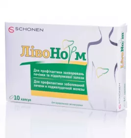 *ЛівоНорм капс. №10