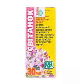 Світанок краплі 30 мл