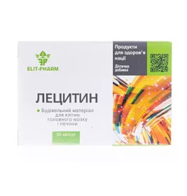 Лецитин капсули 0,5 г №50