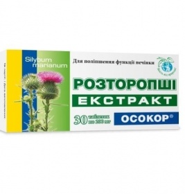 *Расторопши экстракт Красота и здоровье таблетки 200 мг №30