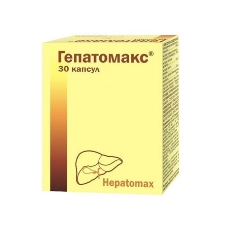 *Гепатомакс капсулы №30 *Гепатомакс капсулы №30