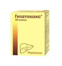 *Гепатомакс капсулы №30