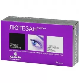 *Лютезан вітамінний комплекс для очей капс. №30