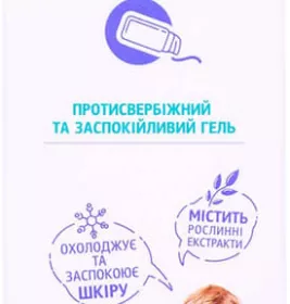 *Зест Віжн табл. №15