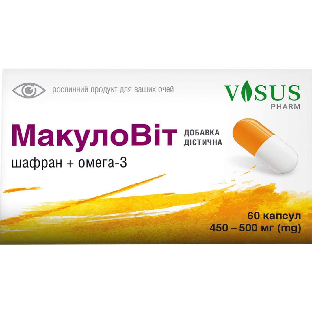 *МакулоВит капс. №60 *МакулоВит капс. №60
