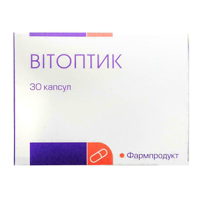 Вітоптік капс. 450 мг №30