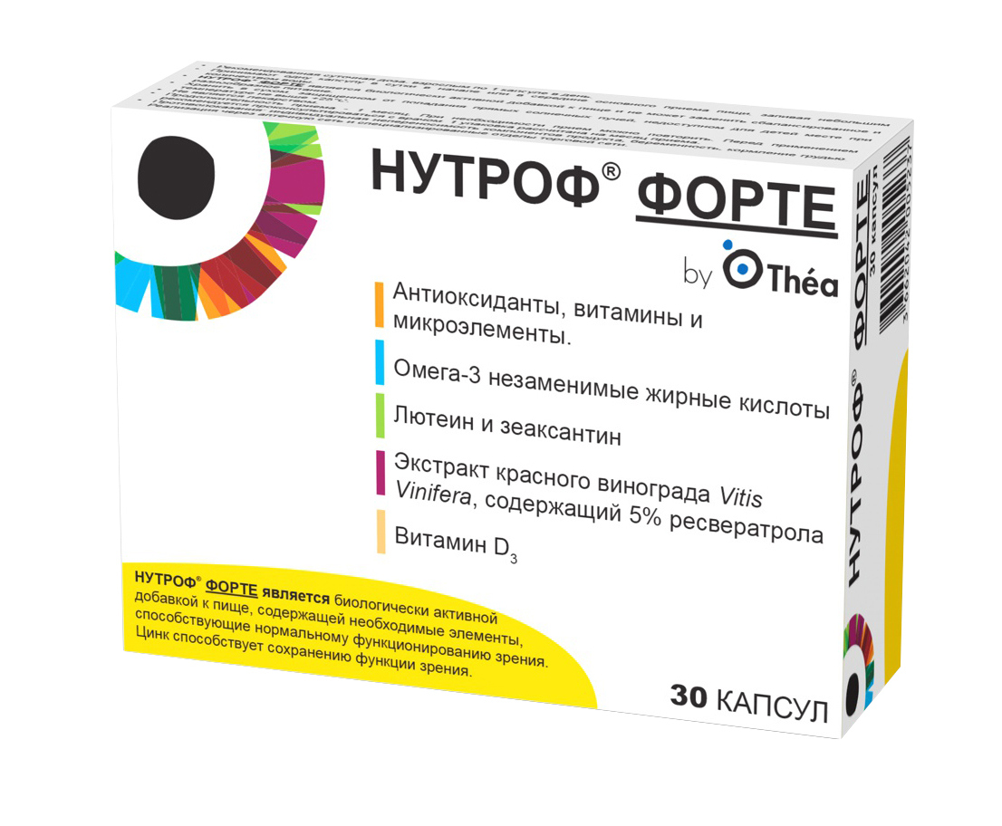 Нутроф Форте капс. №30 Нутроф Форте капс. №30