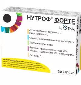 Нутроф Форте капс. №30