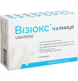 Візіокс чорниця 540 мг капс. №30