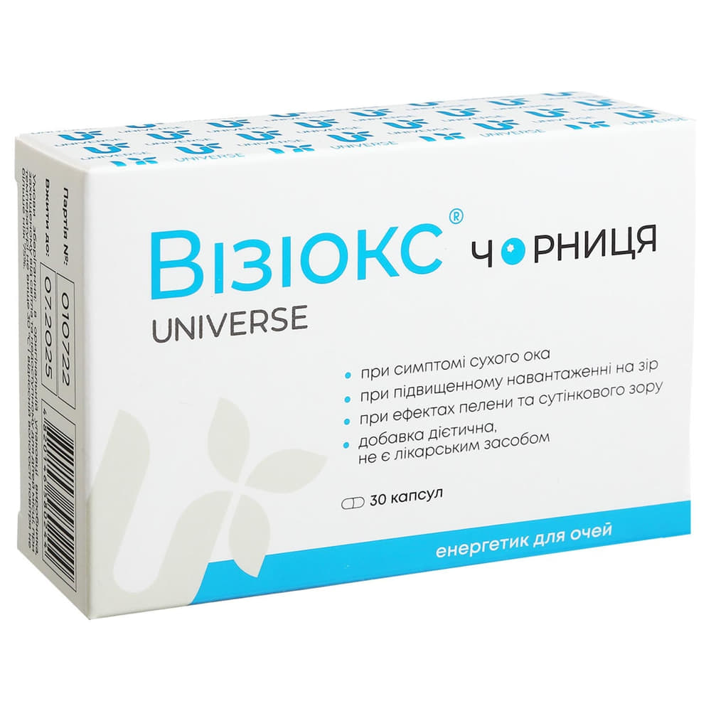 Візіокс чорниця 540 мг капс. №30