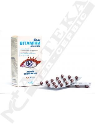 *Віаль Вітаміни для очей капс. №30 Фармак