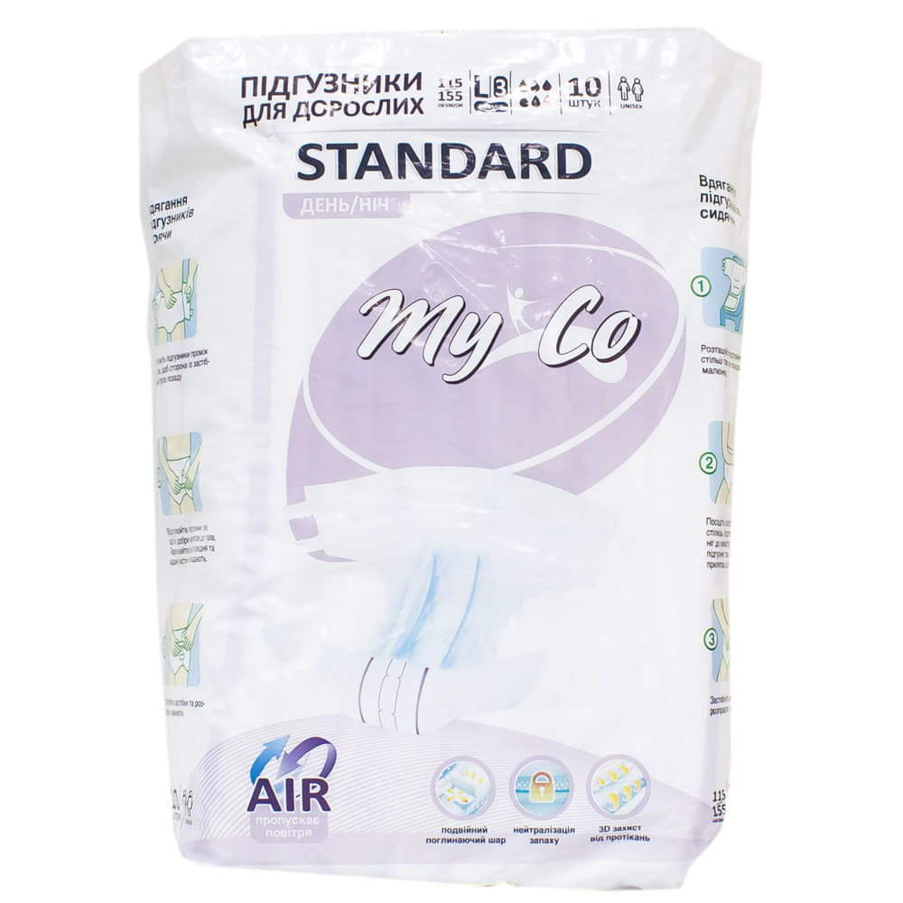 *Подгузники MyCo д/взрослых STANDARD р.L/3 №10 *Подгузники MyCo д/взрослых STANDARD р.L/3 №10