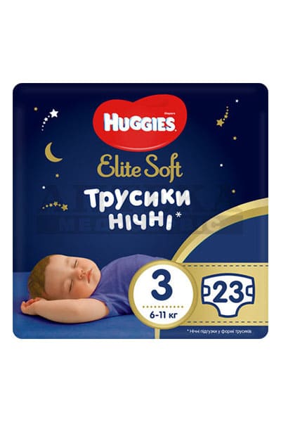 *Трусики-підгузники Хаггіс Elite Soft Нічні 3 (6-11кг) №23