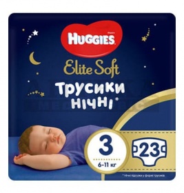 *Трусики-підгузники Хаггіс Elite Soft Нічні 3 (6-11кг) №23
