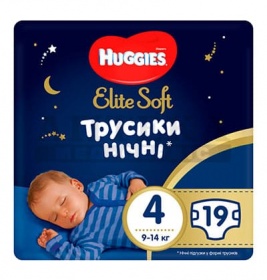 *Подгузники-трусики Хаггис Elite Soft Ночные 4 (9-14кг) №19