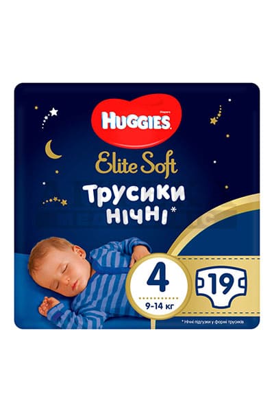 *Трусики-підгузники Хаггіс Elite Soft Нічні 4 (9-14кг) №19