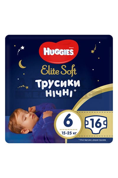 *Трусики-підгузники Хаггіс Elite Soft Нічні 6 (15-25кг) №16