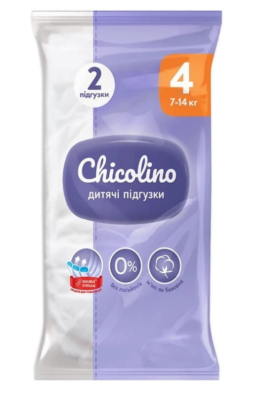 Підгузники Chicolino 4 (7-14 кг) №2