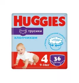 Подгузники-трусики Хаггис для мальчиков 4 (9-14 кг) №36