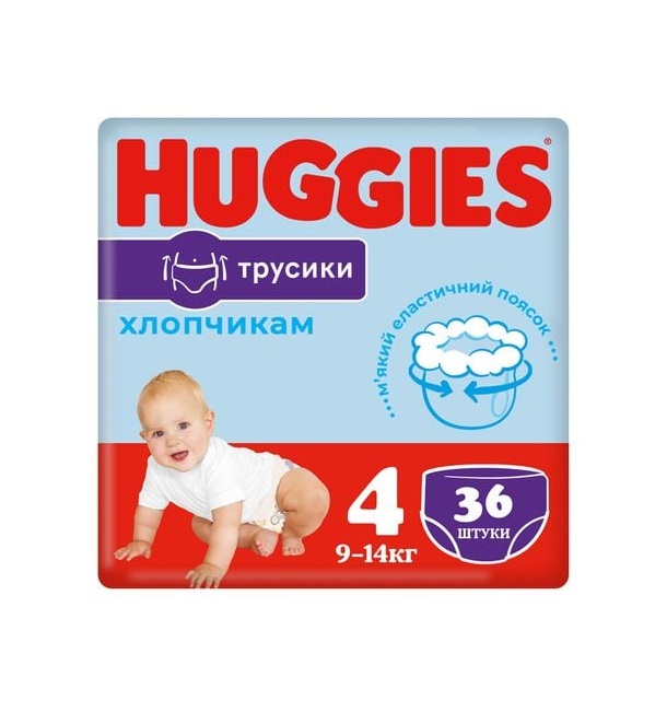 Підгузники-трусики Хаггіс для хлопчиків 4 (9-14 кг) №36