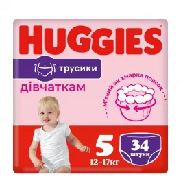 Подгузники-трусики Хаггис для девочек 5 (12-17 кг) №34
