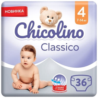 *Подгузники Chicolino MEDIUM 4 (7-14кг) №36 *Подгузники Chicolino MEDIUM 4 (7-14кг) №36
