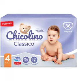 *Подгузники Chicolino MEDIUM 4 (7-14кг) №36