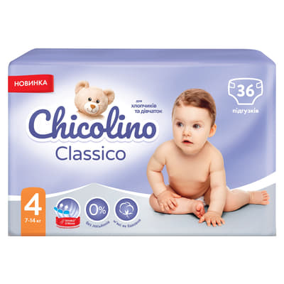 Підгузники Chicolino дитячі MEDIUM 4 (7-14кг) №36