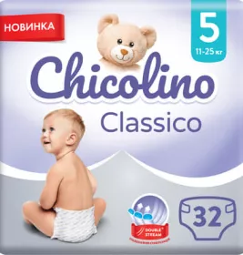*Подгузники Chicolino MEDIUM 5 (11-25кг) №32