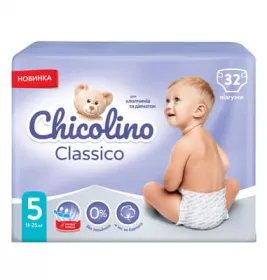 *Подгузники Chicolino MEDIUM 5 (11-25кг) №32