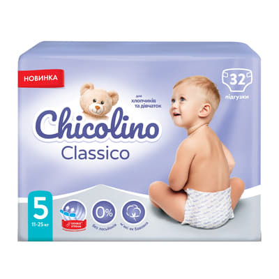 Підгузники Chicolino дитячі MEDIUM 5 (11-25кг) №32