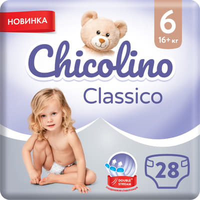*Подгузники Chicolino MEDIUM 6 (16+кг) №28 *Подгузники Chicolino MEDIUM 6 (16+кг) №28