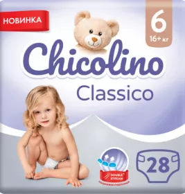 *Подгузники Chicolino MEDIUM 6 (16+кг) №28