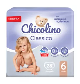 *Подгузники Chicolino MEDIUM 6 (16+кг) №28