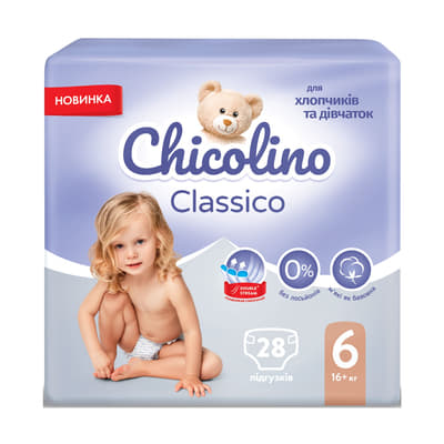 Підгузники Chicolino дитячі MEDIUM 6 (16+ кг) №28