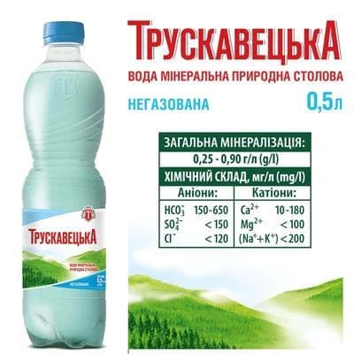 *Вода Трускавецька негазована 0,5 л