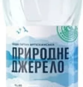 *Вода Природне джерело артезианская негазирванная ПЭТ 1 л