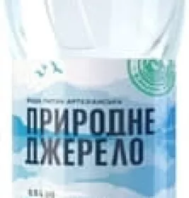 *Вода Природне джерело артезианская негазирванная ПЭТ 0,5 л