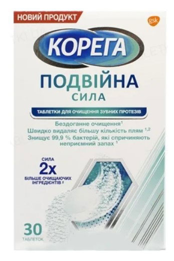 *Таблетки Corega  для очищення зубних протезів Подвійна сила №30