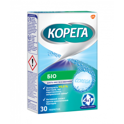 Таблетки Corega для очищення зубних протезів БІО №30