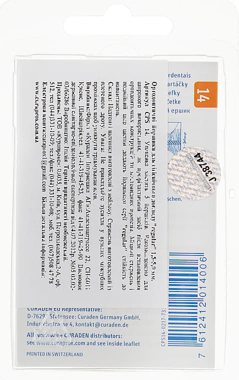 *CURAPROX йоржик міжзубний regular 1,4мм 5шт конічний