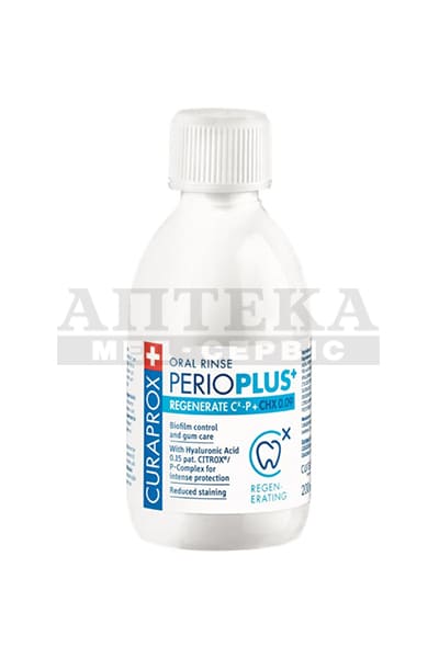 *Ополаскиватель Curaprox PerioPlus+ Regenerate Жидкость-ополаскиватель полости рта 0,09% 200 мл