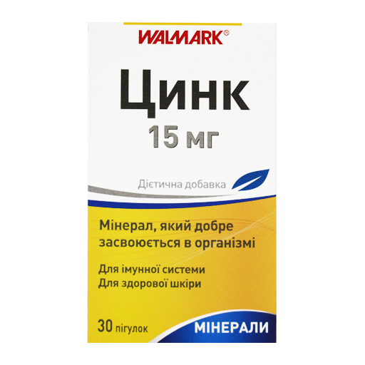 *Цинк табл. 15мг №30 *Цинк табл. 15мг №30