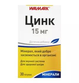 Цинк табл. 15мг №30